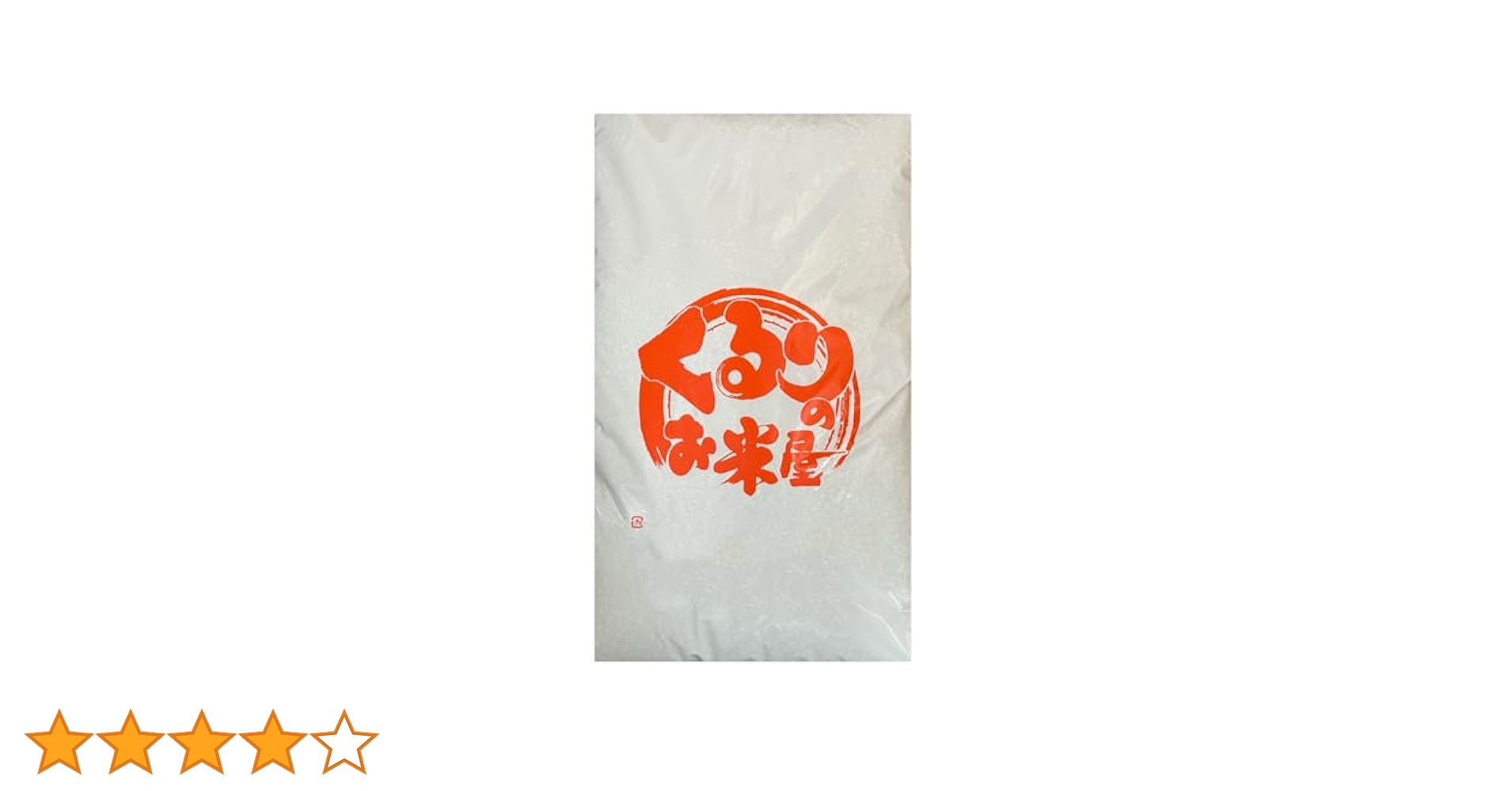 Amazon.co.jp: 新米 令和7年産 ふさこがね 千葉県産 玄米 10kg
